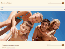 Tablet Screenshot of lelchukfamily.com